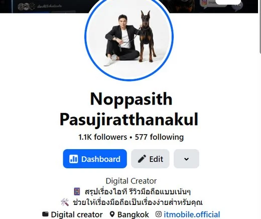โปรไฟล์ Facebook ส่วนตัว Noppasith Pasujiratthanakul ผู้ก่อตั้ง ComLeadly